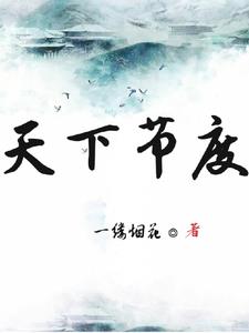 为了活下去必须当影帝