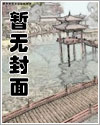 冬木岩林未发枝 虎落平阳被犬欺