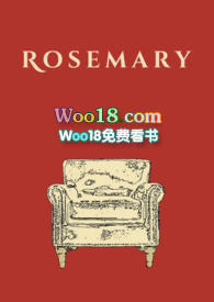 rosemary oil